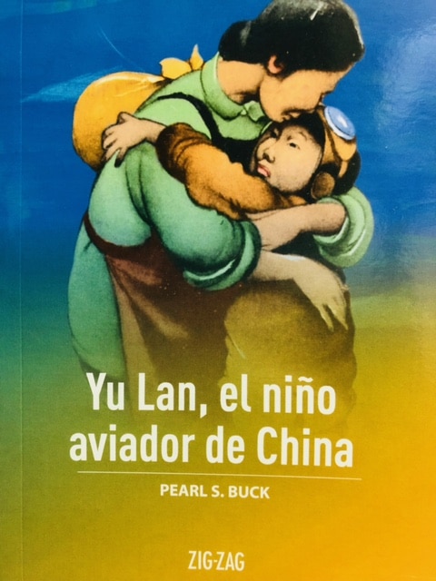 YU LAN
